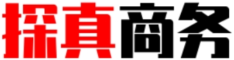 北京探真商务调查公司-海城的飞机场很年夜，过了安检进入取票的年夜厅来交易往不少